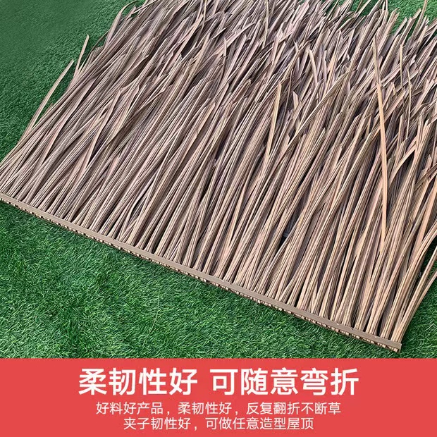 bamboothatch